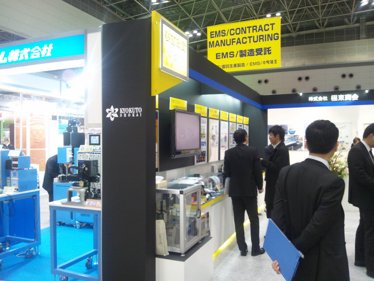 インターネプコン ジャパン2012-2