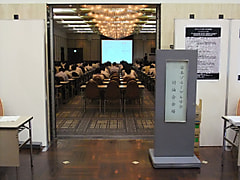 日本ゾルゲル学会第７回討論会に装置展示