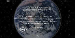 極東貿易HP