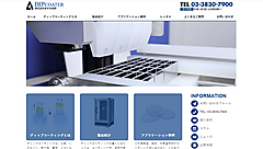 Dip coater website has been renovated!